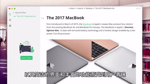 MarkText，免费开源的跨平台Markdown编辑器