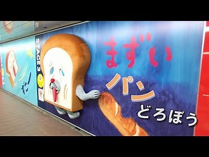 パンどろぼう 絵本 パンどろぼう 5周年 あんぱん 主題歌 radwimps 賜物 パンどろぼう アニメ フル 全話 絵本読み聞かせ パンどろぼう グッズ あんぱん 朝ドラ 大森元貴 朝ドラ 北村匠海