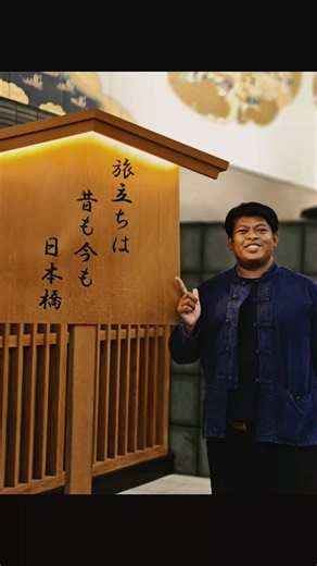 วันแรกของทริป ASEAN Japan exchange program for secondary school techers #japan #hanedaairportjapan✈️🇯🇵 #japanfoundation