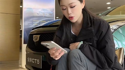 已转码2025-03-16 12-50-07_凯迪拉克抚州运通赣东汽车城店