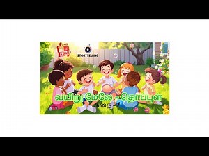 The Belly Button Story Songs