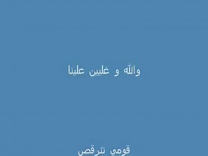 lebanese oldies songs - lebanese 80's mix 2