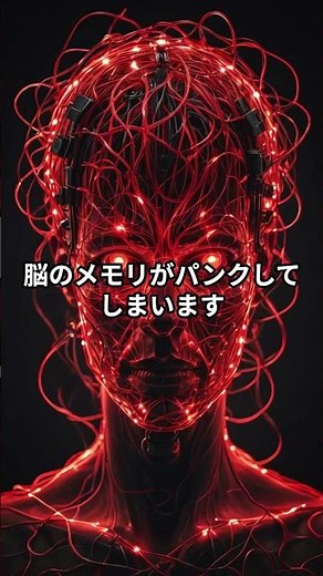 【脳のメモリ解放】仕事効率が劇的に上がる「正しいメモの使い方」