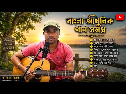বুকফাটা কষ্টের শ্রেষ্ঠ কিছু গান💔। কলিজা কাপানো সেরা সব হিট গান😭।Bangla Sad Folk Songs। Audio Jukebox