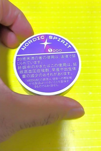 20260526JTスヌース ノルディックスピリット ミックスベリー🇯🇵🇺🇸🇸🇪JT Snus “Nordic Spirit” Mixed Berry 🇯🇵🇺🇸🇸🇪