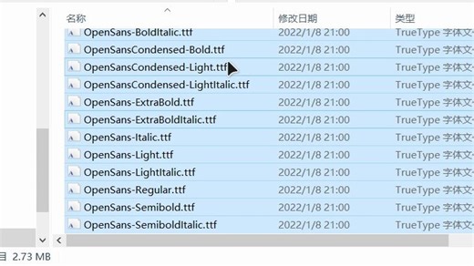 Open Sans疑难杂症解决方案