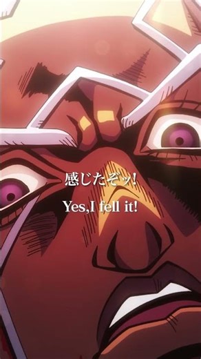 『#ジョジョの奇妙な冒険』 #ストーンオーシャン第35話 CーMOON その２ #jojo_anime