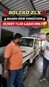 632K views · 12K reactions | Brand New Condition *BOLERO ZLX* | मात्र 1 लाख 50 हज़ार से शुरू | Surya Motors, Patna . #roamingbird #usedcars #oldcars #secondhandcars #carforsale #bolero #bolerozlx #BoleroForSale | Roaming Bird | Facebook