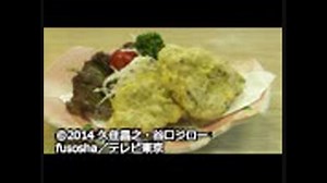 孤独のグルメ Season4　第五話　愛知県知多郡日間賀島のしらすの天ぷらとたこめし