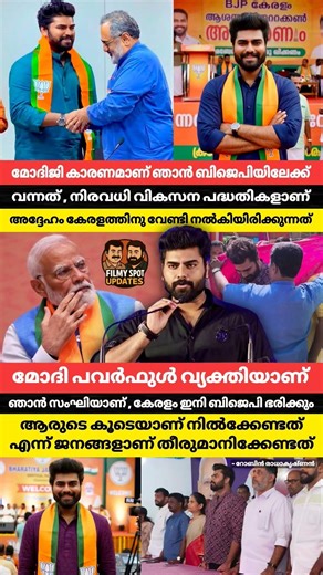 റോബിൻ രാധാകൃഷ്ണന്റെ വാക്കുകൾ