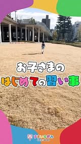 ＼話題の幼児向けタブレット学習／ 楽しく飽きずに勉強できる工夫が多数！ これで入学準備も安心♪ | スマイルゼミ