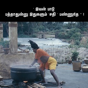 1.5M views · 36K reactions | Happy Birthday '' Comedy KING '' Vadivelu | Villu HD Comedy Scene| Vadivelu | Ayngaran Comedy | Facebook