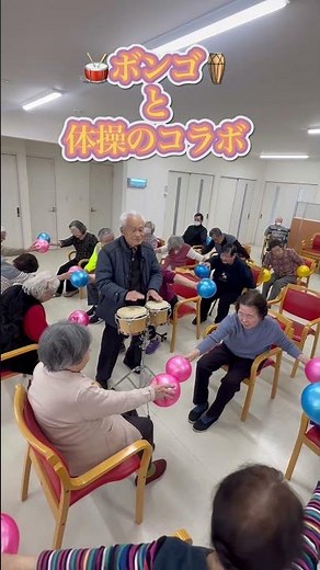 #デイサービス #広島市 #高齢者 #リズム運動 #楽しい #体操 #機能訓練#音楽療法
