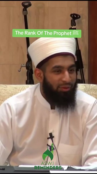 The Great Rank Of The Best Of Creation ﷺ