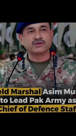 In a major development reshaping Pakistan’s military command structure, the government has approved key amendments to the Army, Air Force, and Navy Acts, officially confirming Field Marshal Asim Munir as the Chief of Defence Staff (CDS) until 2030. These reforms, introduced under the 27th Constitutional Amendment, bring significant structural changes. One of the most notable updates is the abolition of the Chairman Joint Chiefs of Staff Committee, marking a shift toward a more unified defence le