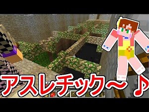 [Minecraft] Athletic♪ [Astarte Live 7]