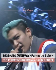1.7M views · 29K reactions | 【路过的蚂蚁都会哼几句~ BIGBANG 洗脑神曲 <Fantastic...