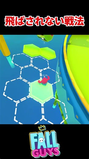 Tactics to avoid being thrown off the rhino! [Fall Guys: Ultimate Knockout] #fallguys #FallGuys #...