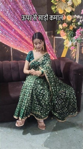 Green Saree Look 💚 | Traditional Elegance ✨ #shorts #saree #viralshorts