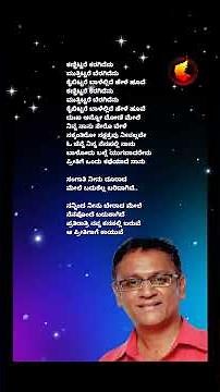♫ Sangathi Neenu..#kannada #song #lyrics #video #lovefailuresong #shorts #ytshorts #vairalvideo #sad