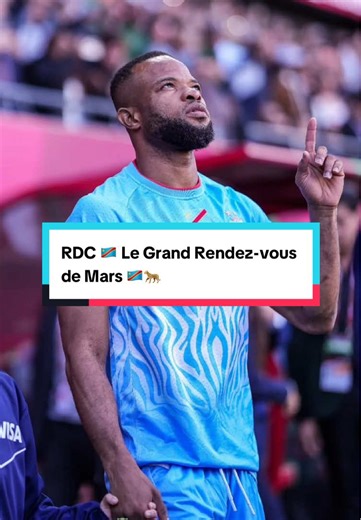 RDC 🇨🇩: Le Grand Rendez-vous de Mars 🇨🇩 🐆 #rdcongo🇨🇩 #belgique #tiktokcongokinshasa🇨🇩🇨🇩🇨🇩 #footballtiktok #rdc