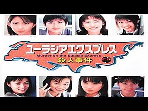 [Part 1] A live-action game that gives a sense of the times, "Murder on the Eurasia Express" (Pla...