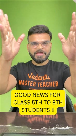 Good news for Class 5th to 8th Students !! - Suyog Sir #maharashtraboard #scholarshipexam #shorts