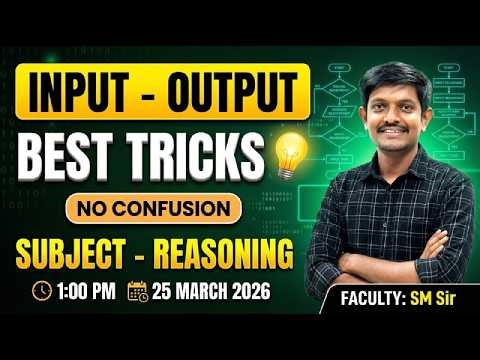INPUT-OUTPUT (Mains ) Day 1 | BEST TRICKS | Darja Pro Mains Batch | By - SM Sir |