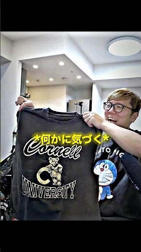 疲労キンが再び出てしまったヒカキン 😂😂 #ヒカキン #切り抜き