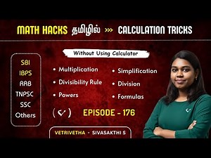 Math Hacks - Calculation tricks in Tamil 🔥 Speed Maths Tricks ⏰ Vedic Maths Tricks 🌿 Vetrivetha