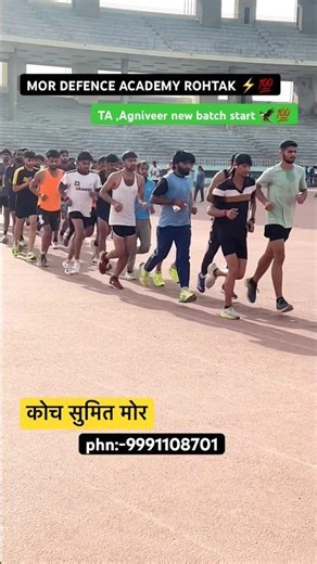 TA ,Agniveer new batch start ⚡️🦅 #army #1600mtrruning #delhipolice #motivation #1600metertimetriel
