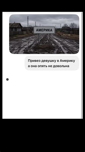 Че она докопалась #мем #прикол #переписка | Memes That Are Actually Funny