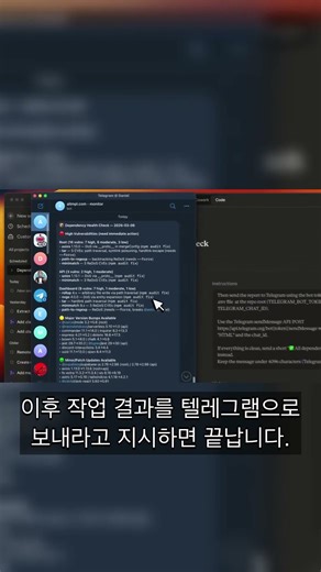 AI 코딩 비서의 진화! 클로드 코드(Claude Code) 텔레그램 연동 비법