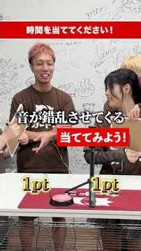 [Time Guessing Game] A super miracle happened at the end lol #Tomohappy #CardGame #Cardon #realvalue