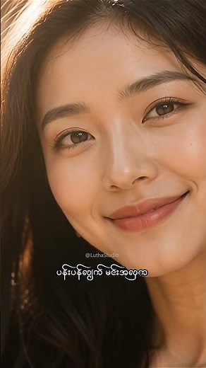 အသဲကွဲ အညာသား | Myanmar Emotional Love Song | Burmese Sad Song | Burmese Folk Song (Hook 2)