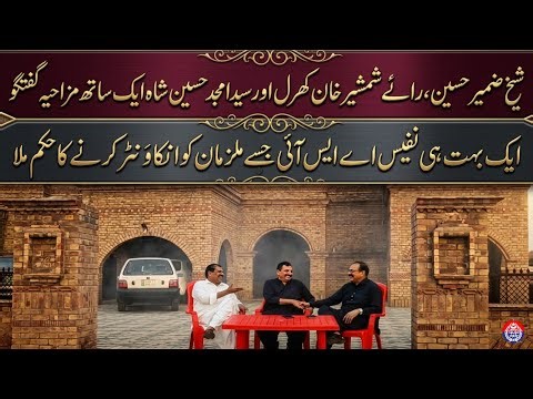 Investigation Story of Police Encounter by Sub-inspecter Sheikh Zameer Hussain 