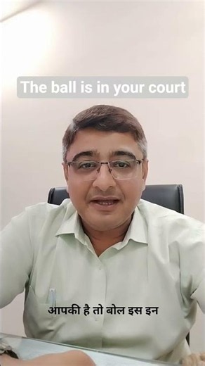 The Ball Is in Your Court 🎾 | Idiom Meaning Explained #shorts #motivation #vocabs