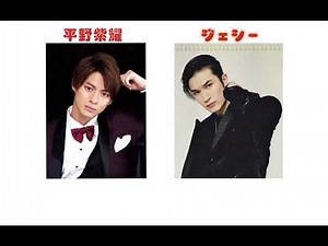 愛について(Kinki Kids) - ジェシー＆平野紫耀