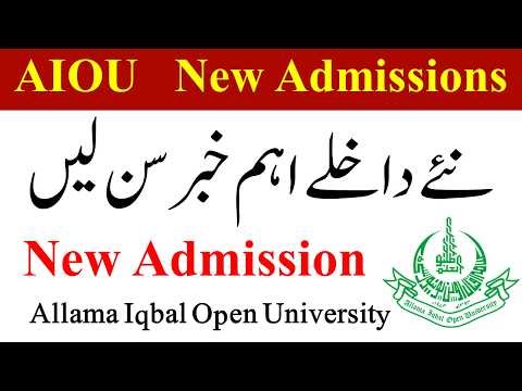 AIOU Fresh New Admission Autumn 2026 | AIOU New Admission 2026 | BED BS ADP Matric Inter AIOU 2026