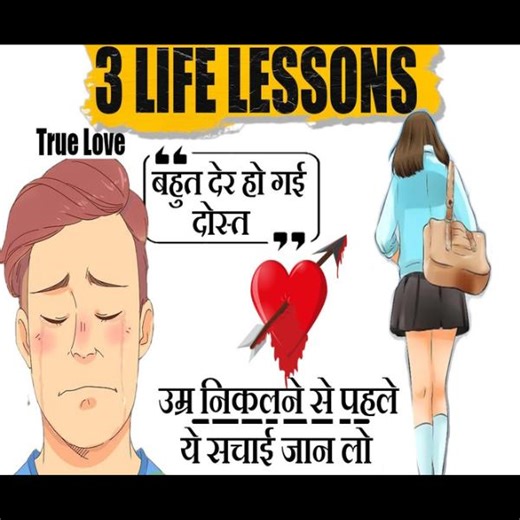451K views · 10K reactions | 3 important LIFE Lessons Men Learn TOO...