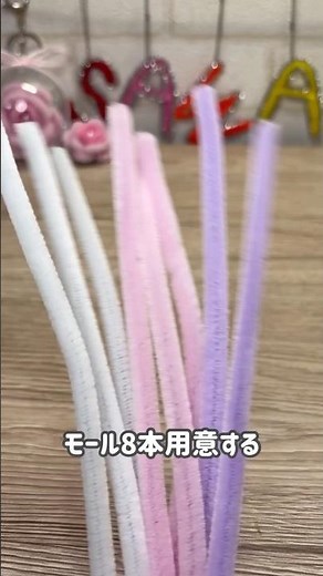 ピンクの薔薇の花言葉は『感謝』 #モール #モールバラ #プレゼント