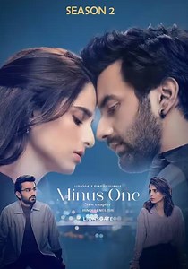 Minus One: New Chapter Season 2 - episodes streaming online