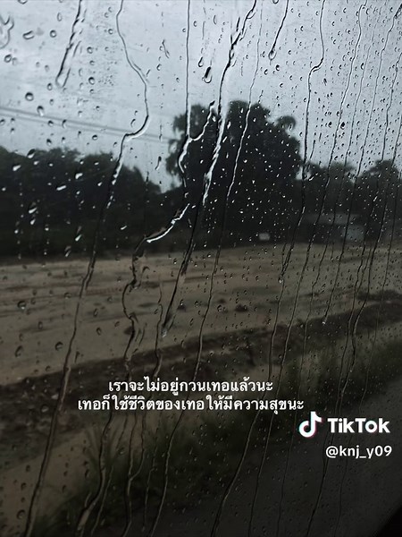 #ฟีดดดดดดดดดด🥺 #เธรดเศร้า #tiktok #ฟีดดดシ