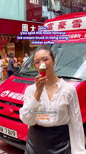 When you spot Hong Kong's favorite ice cream, Mister Softee, make sure to buy one! 🍦 I was lucky to find two ice cream trucks in the Tsim Sha Tsui area on a lovely Sunday Morning. One was near Kowloon Park South Gate, and the other one was at iSquare mall near Chungking Mansions! One soft ice cream is 13HKD. This is a classic icon in Hong Kong, and I already miss the jingle! More of this when I come back. 🤍 📍Klook Promo Codes: ✅ 𝗭𝗘𝗧𝟱𝗢𝗙𝗙 5% off HK hotels & activities ✅ 𝗭𝗘𝗧𝗛𝗢𝗧𝗘𝗟 