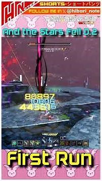 【PSO2NGS】And the Stars Fell D.2 First Run #mmorpg #pso2 #pso2global #ngs #sega