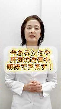 【グルタチオン】トラネキサム酸との違い知ってる？