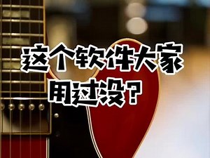 transcribe使用教程