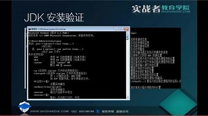 Java1.3 配置环境变量