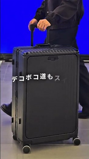 スーツケースって壊れたら買い替えるものだと思ってない？