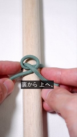 男結びの基本技法と家庭菜園での活用法